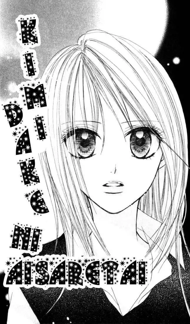 Kimi Dake ni Ai Saretai Chapter 1 6